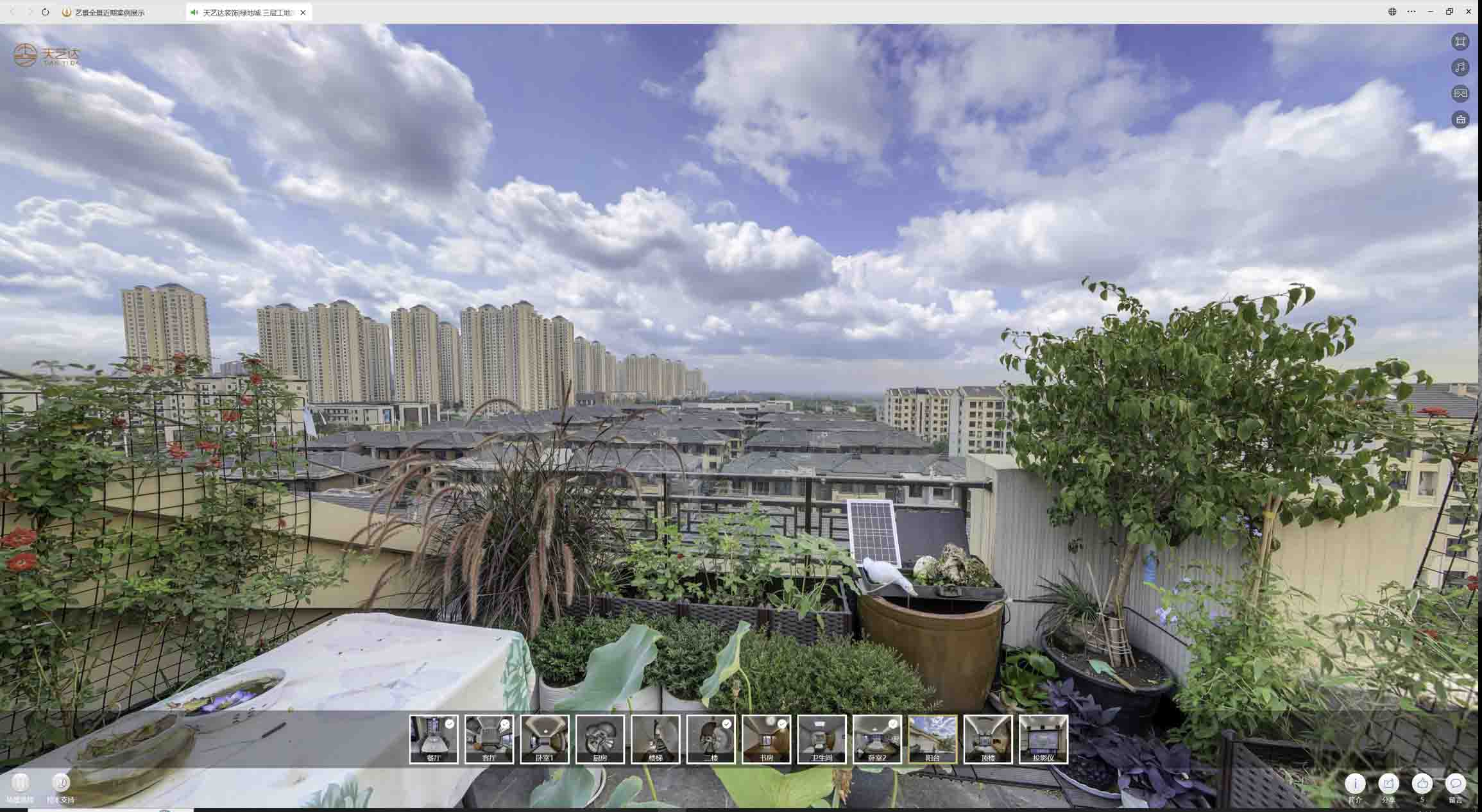 衡山喻德江陶瓷馆