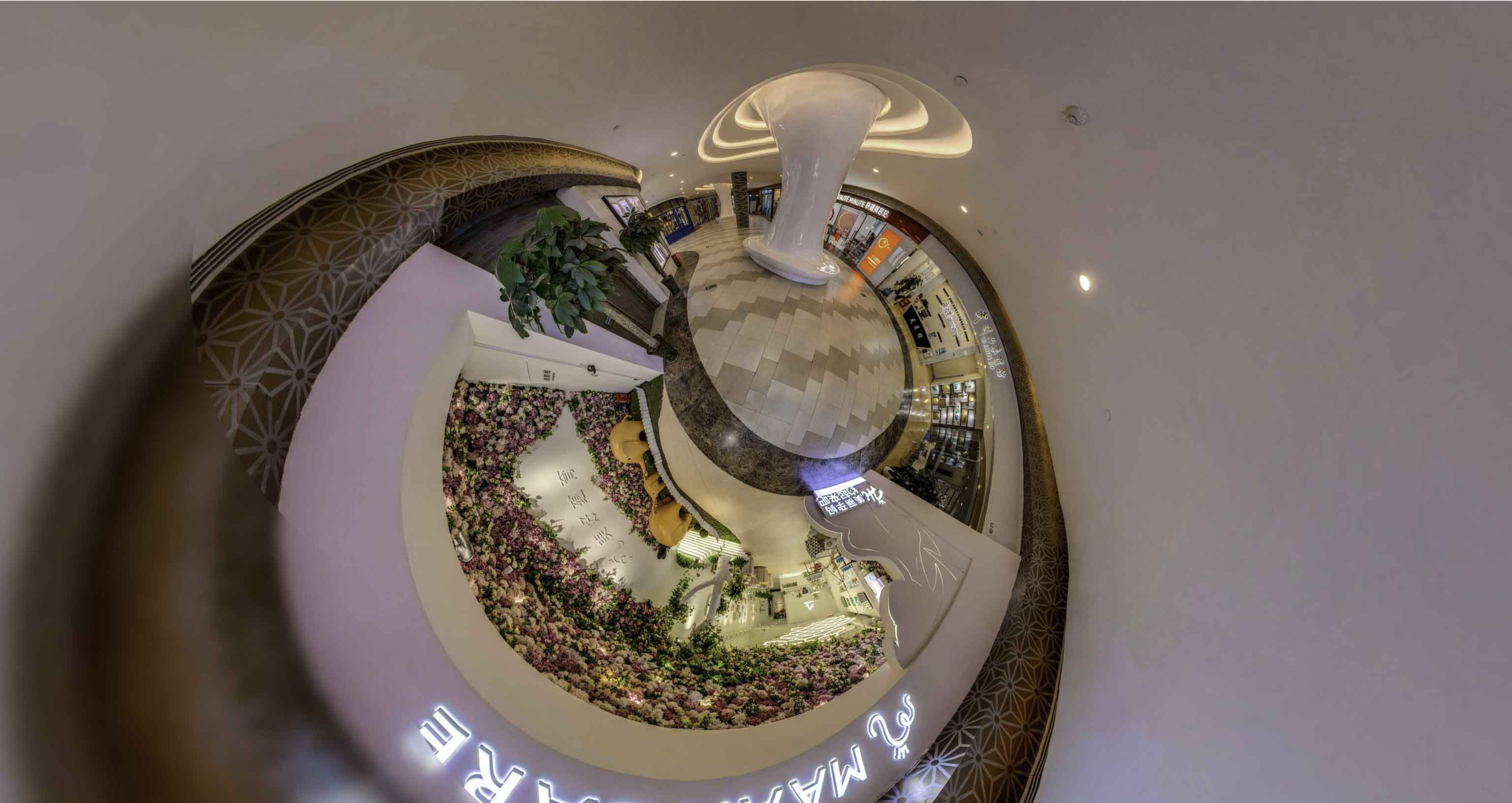 衡山将VR全景融入品牌宣传活动的创新实践与策略